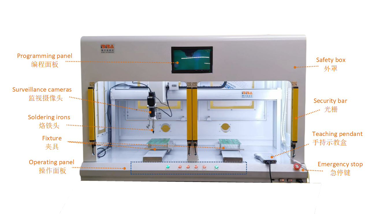 주석 피더 솔더링 머신