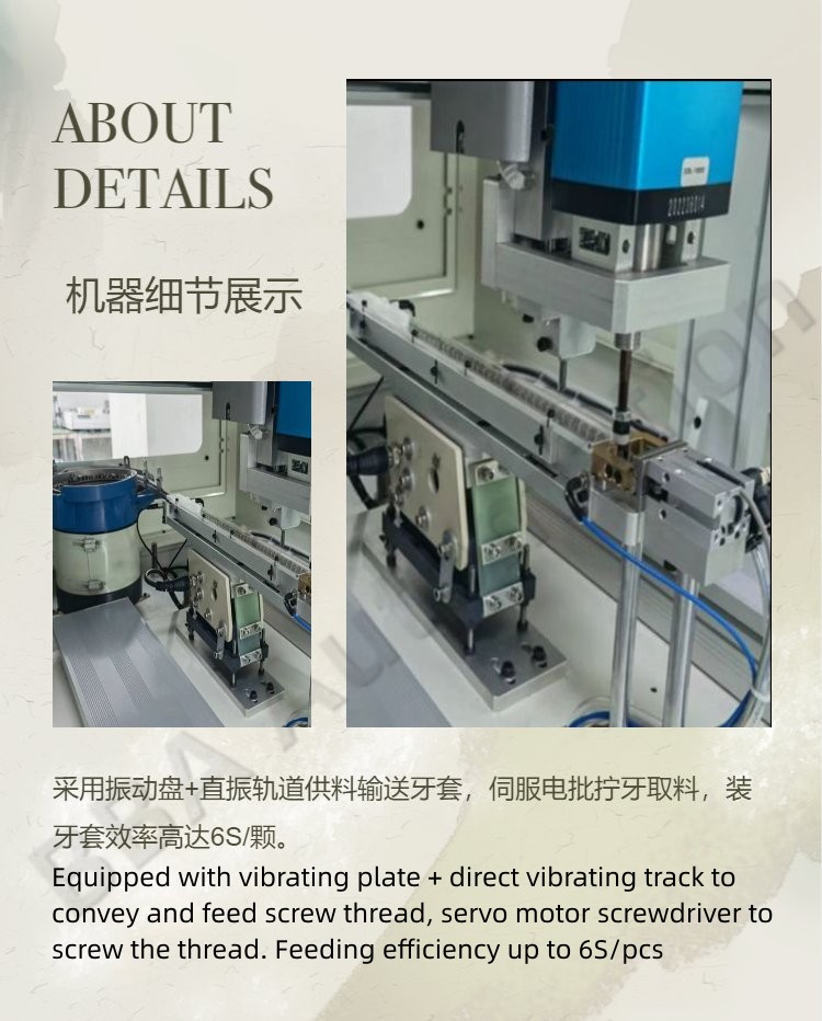 와이어 스레드 인서트 어셈블 도구