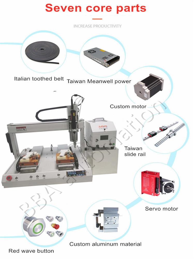 나사 공급 기계