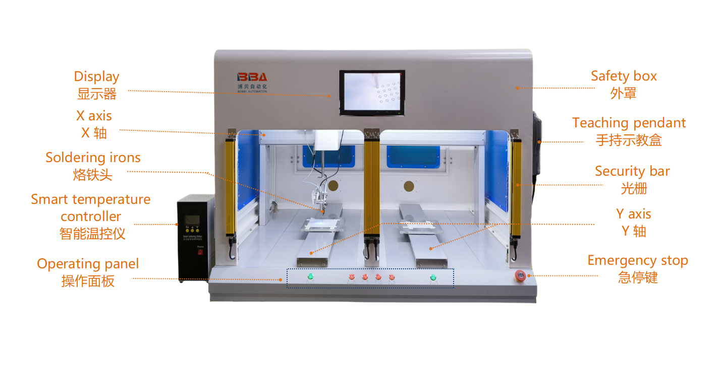 자동 솔더링 머신