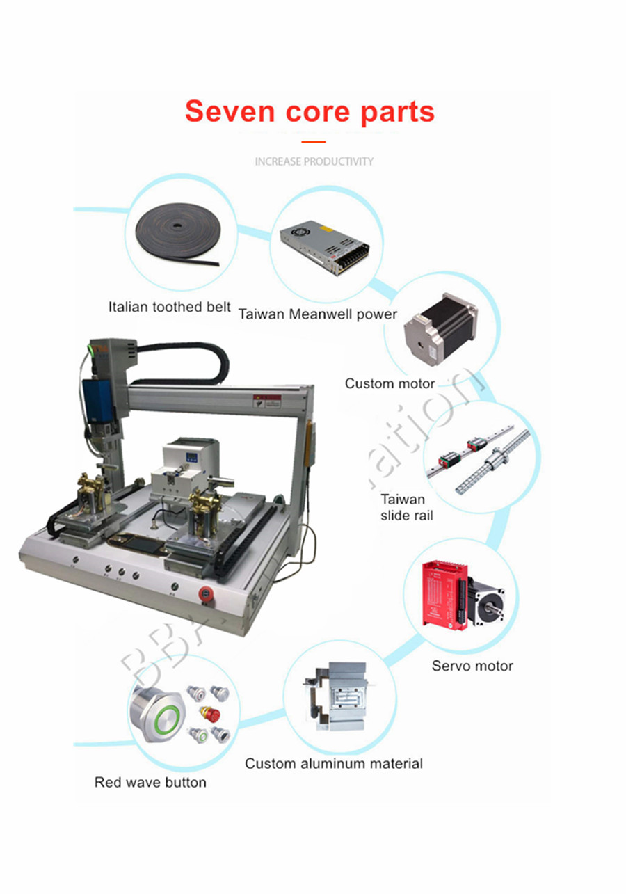 서보 모터 스크루 드라이버