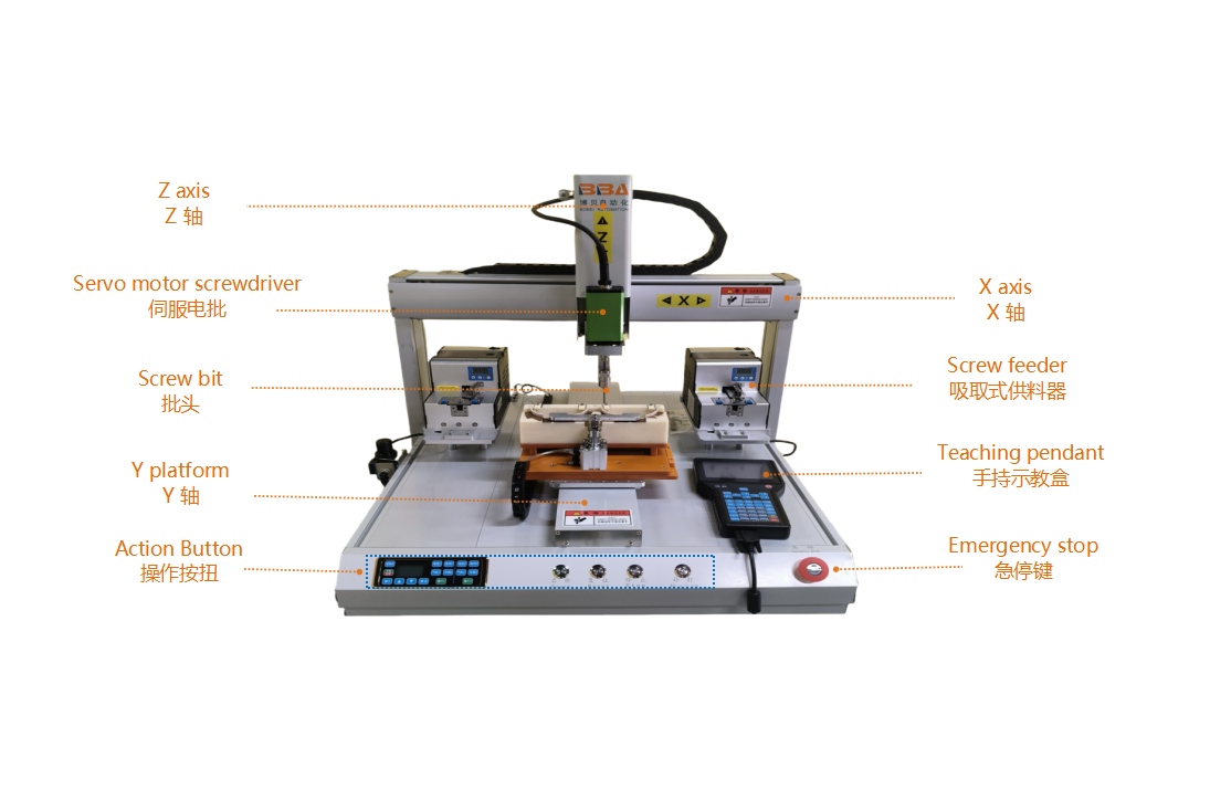 스크류 디스 펜서