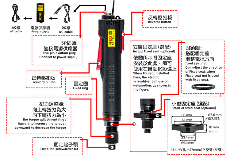 무선 포켓 드라이버