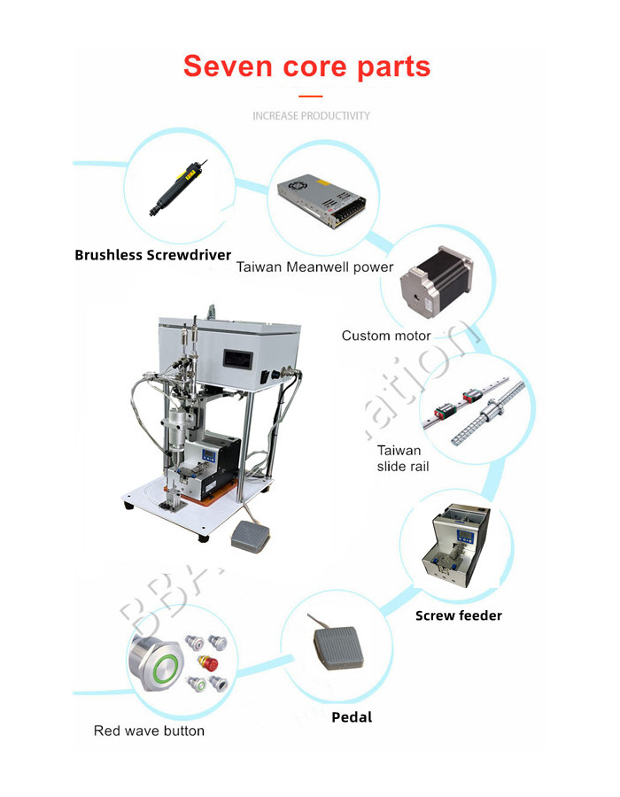 스크류 피더가있는 전기 드라이버 기계