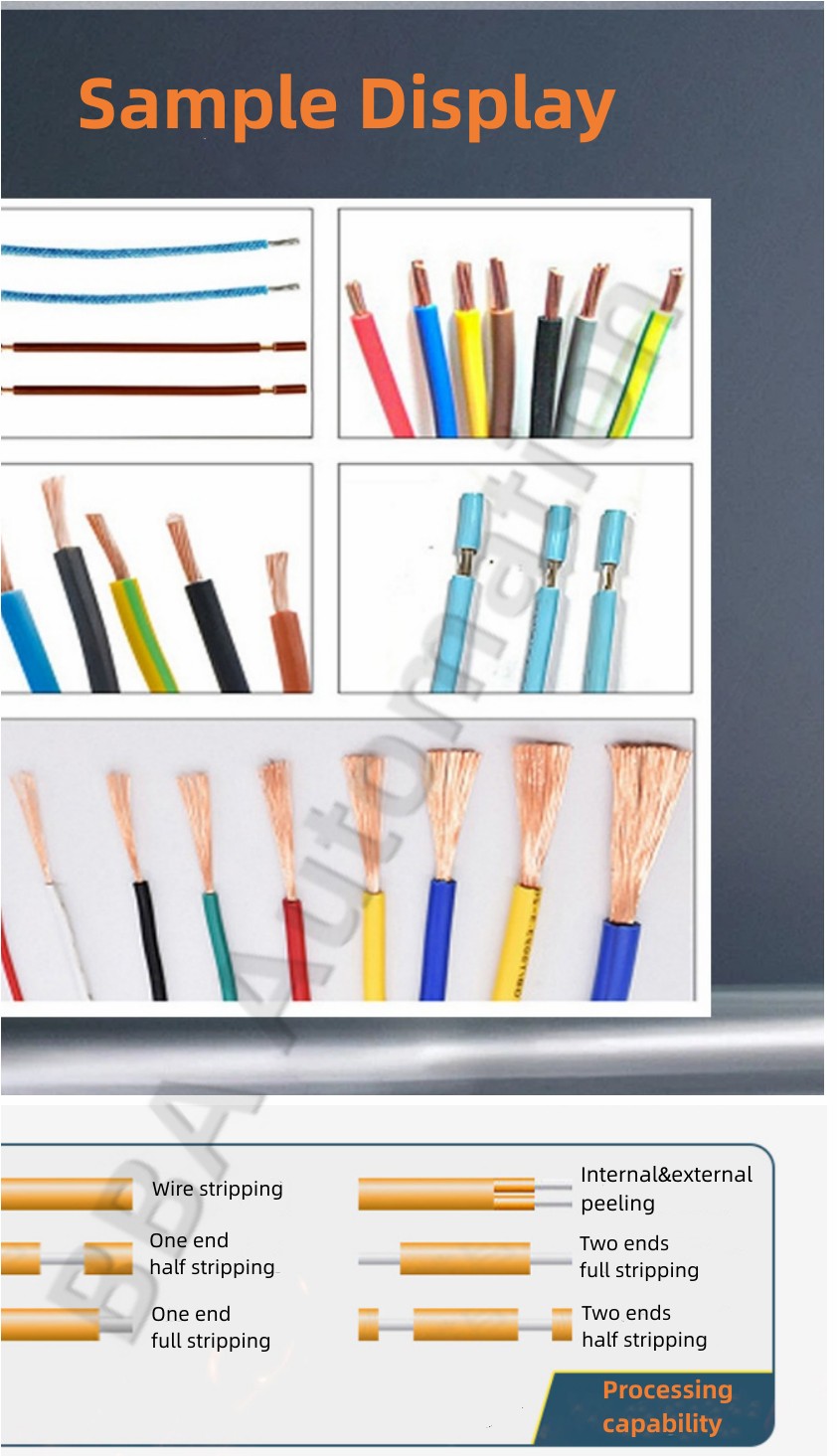 와이어 스트리퍼