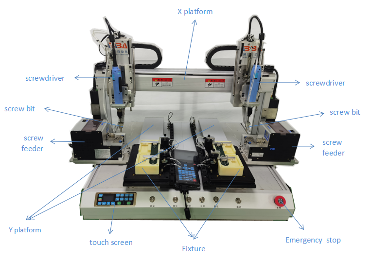 안경 조립 기계