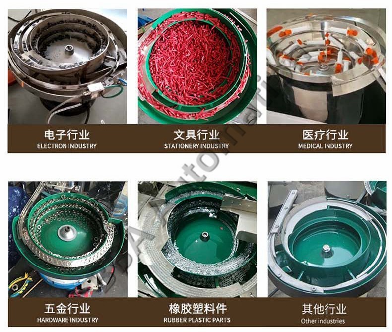 진동 나사 피더 응용 프로그램