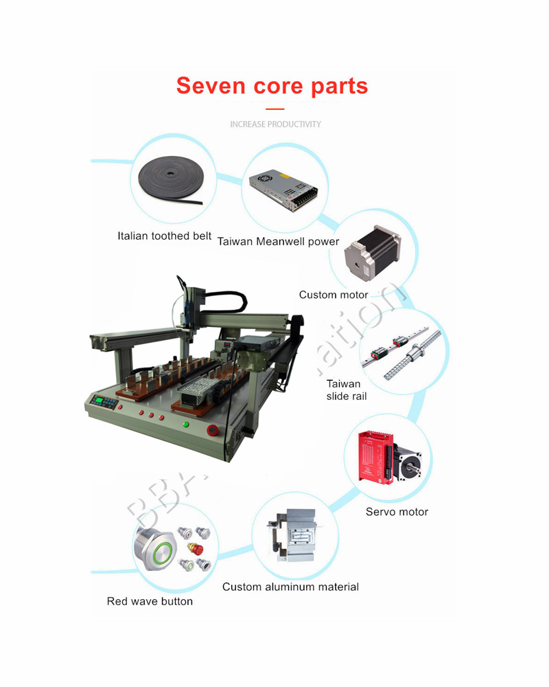 스크류 단단한 기계