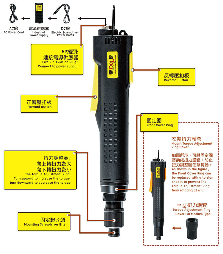 산업용 전기 스크루 드라이버