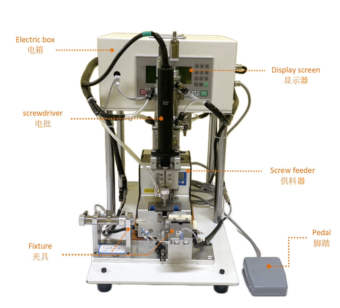 200ls 眼镜 锁-爆炸图