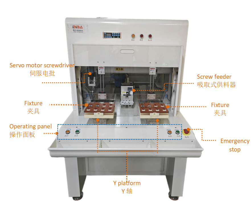 8441ls 1 垫片 垫片-中 英文 爆炸 图