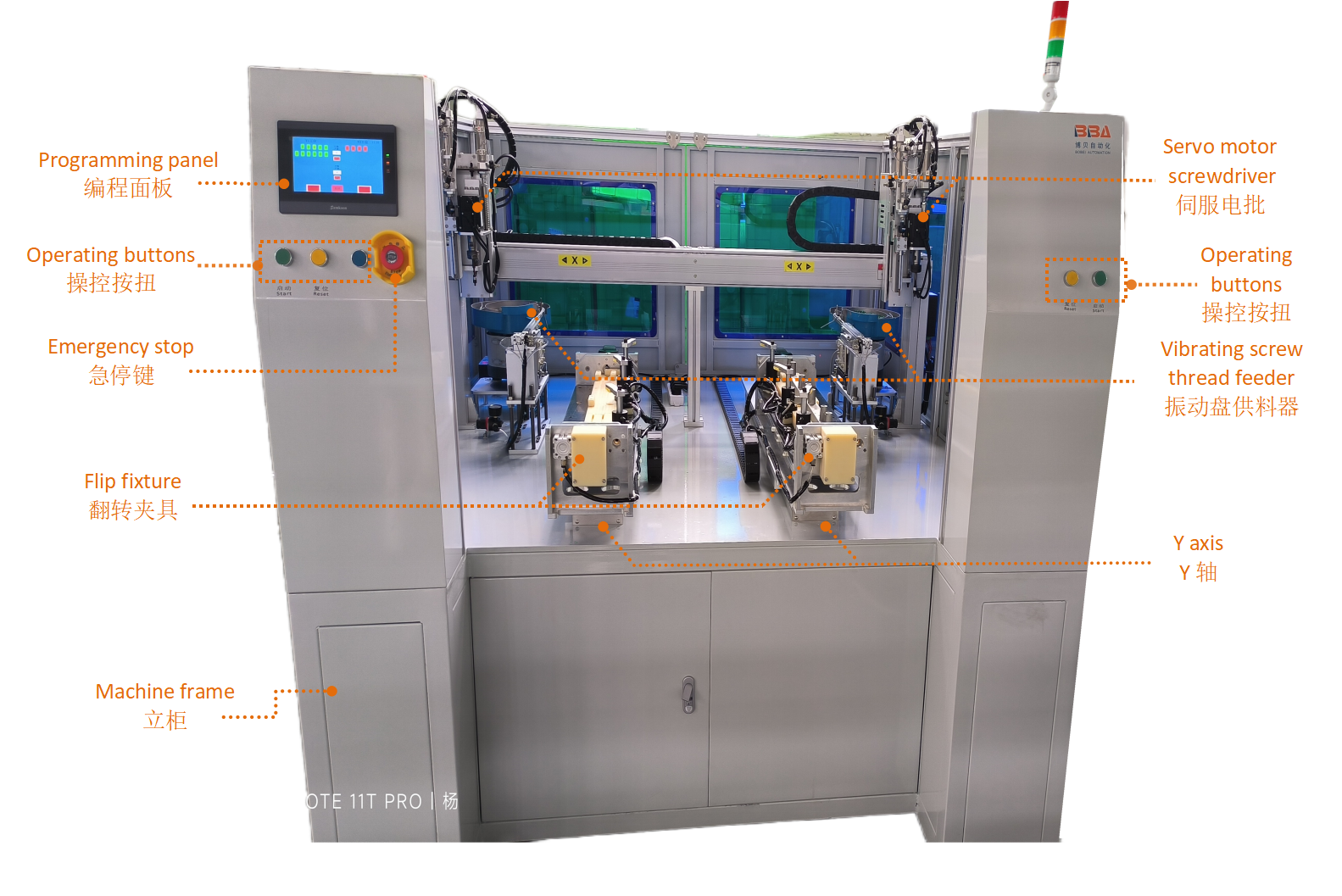 와이어 스레드 삽입물