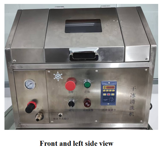 드라이 아이스 폭발기