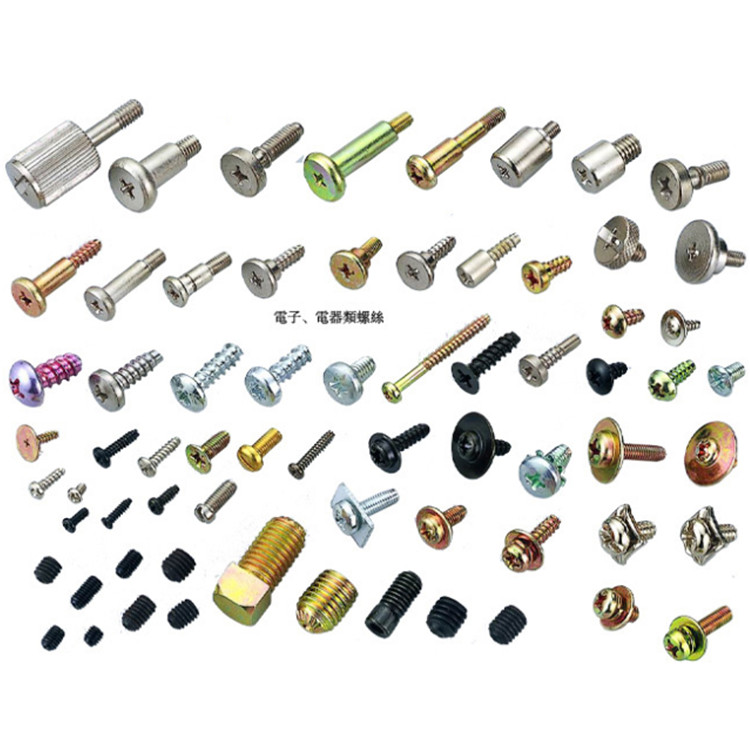 나사 고정 기계