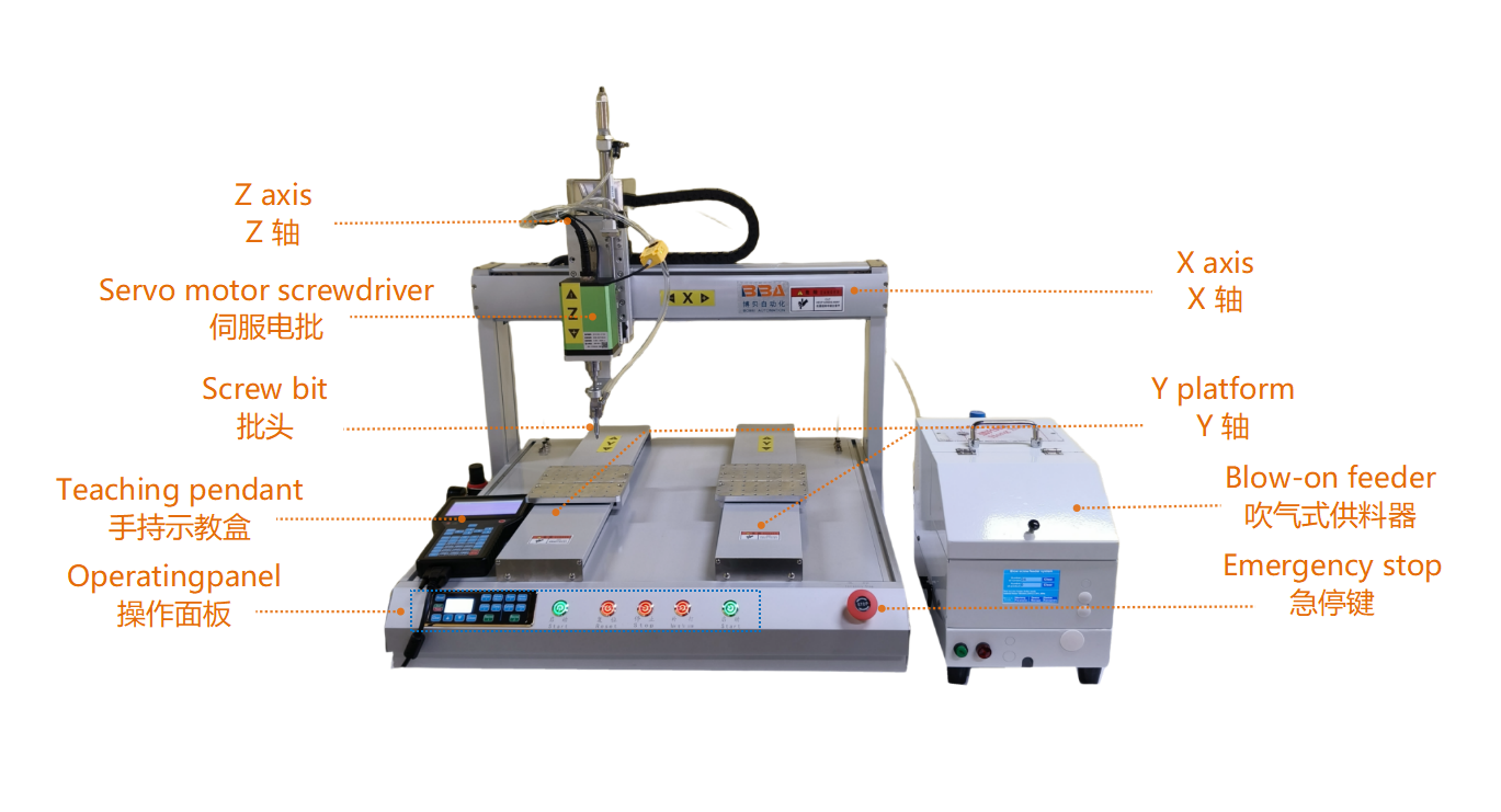 스크류 피싱 시스템